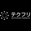テクフリの評判は？利用者の口コミ・メリットやデメリットを紹介